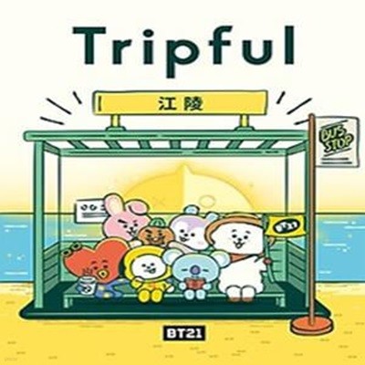 BT21 Tripful(트립풀) 강릉(중문간체)