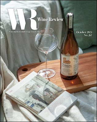 θ WINE Review () : 10 (2024)