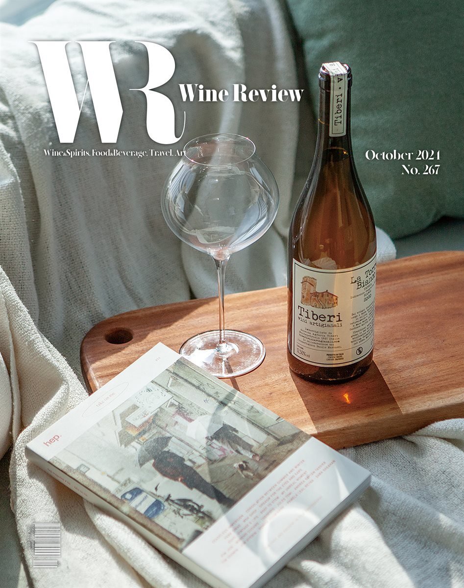 와인리뷰 WINE Review (월간) : 10월 (2024)