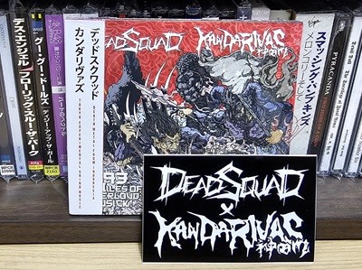 (미개봉 일본반 / 로고 스티커 포함) Deadsquad / Kandarivas - 3593 Miles Of Everloud Musick!