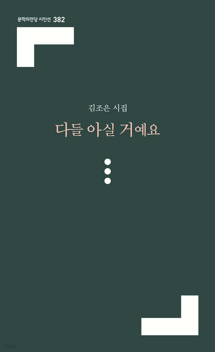 다들 아실 거예요