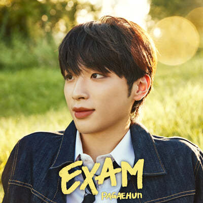 Pagaehun () - EP : Exam