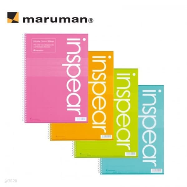 문구도매 MARUMAN 인스피어 스프링노트B5 45매