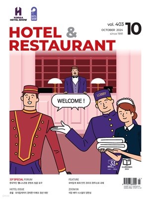 ȣھط Hotel & Restaurant () : 10 [2024]