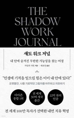 책 정보