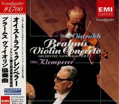 Brahms : Violin Concerto - Ŭ䷯ (Otto Klemperer),̽Ʈ (David Oistrakh)(Ϻ߸)(̰)