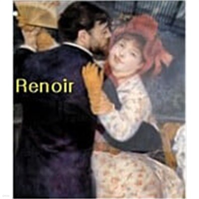 Renoir 르누아르 - 행복을 그린 화가 / 전시도록