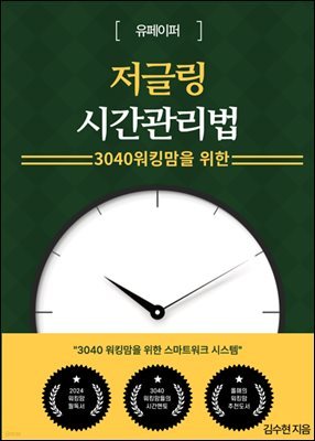 책 정보