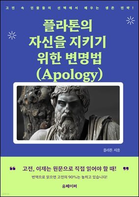 ö ڽ Ű   (Apology)