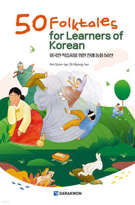 50 Folktales for Learners of Korean