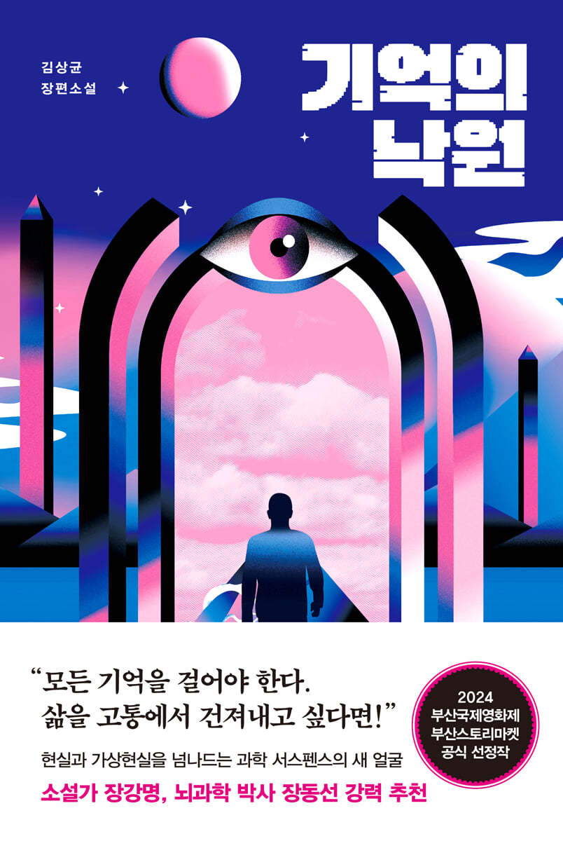 도서명 표기