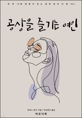 책 정보