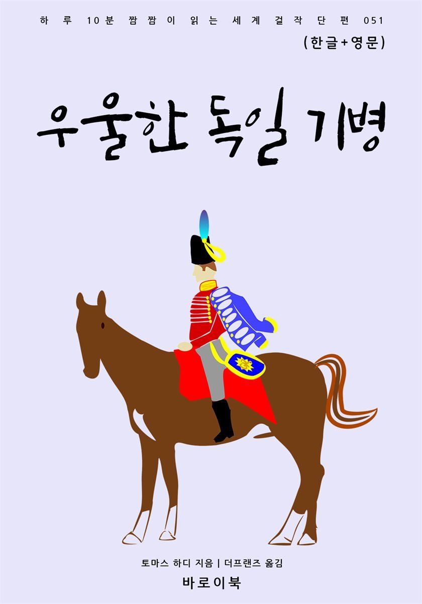 도서명 표기