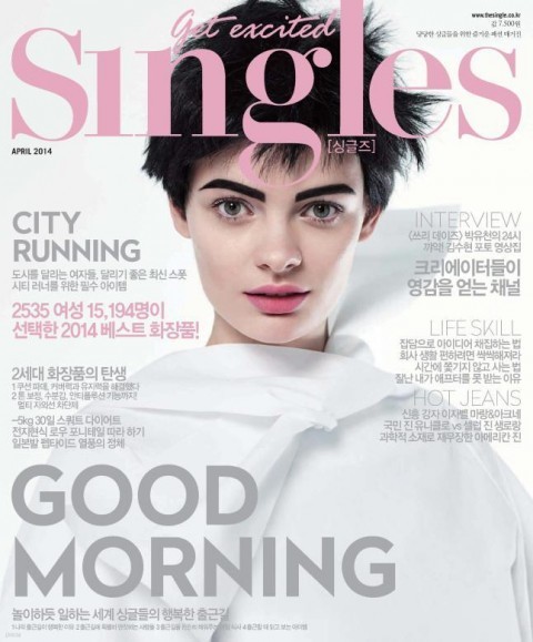 Singles 싱글즈 2014년 4월호 (No.116) / 더북컴퍼니 / 2-025000