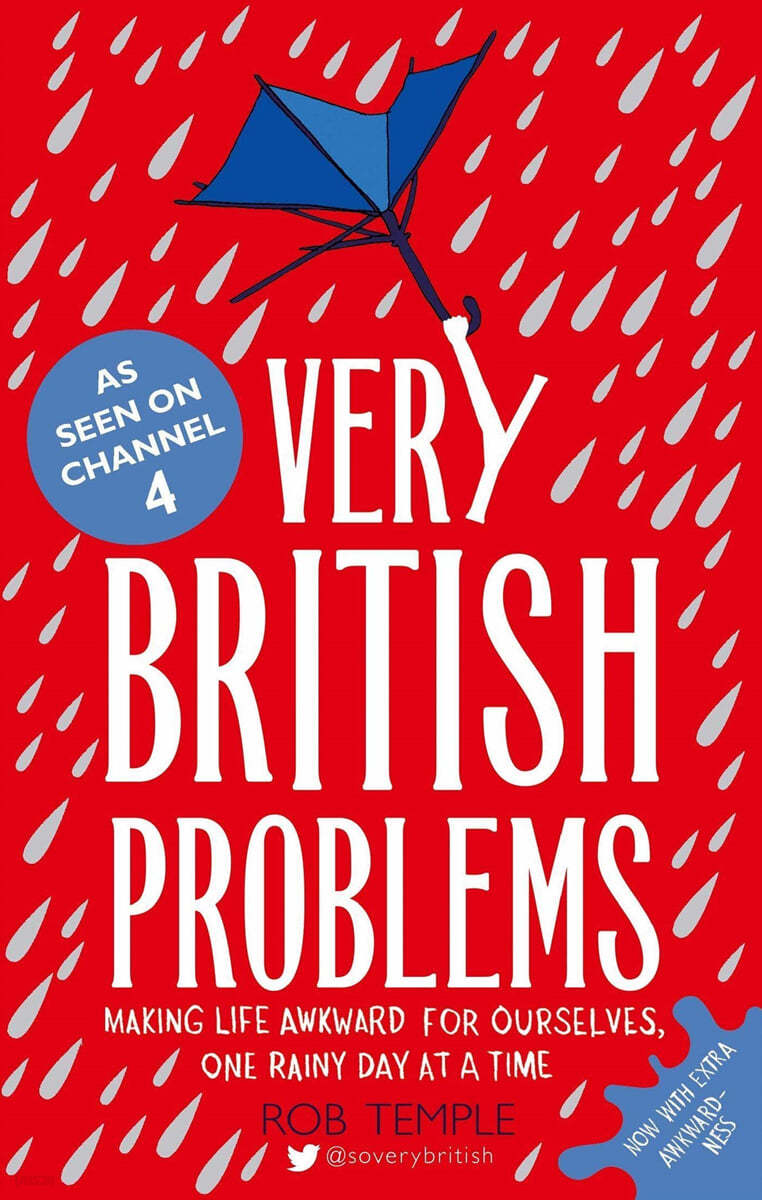 The Very British Problems