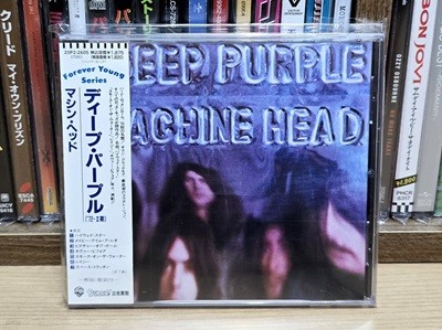 (일본반) Deep Purple - Machine Head