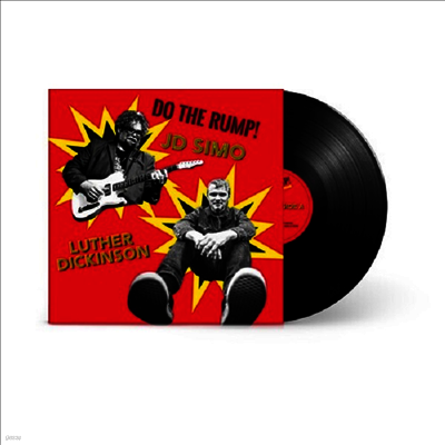 JD Simo & Luther Dickinson — Do The Rump 앨범 커버