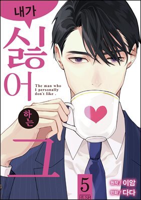 책 정보