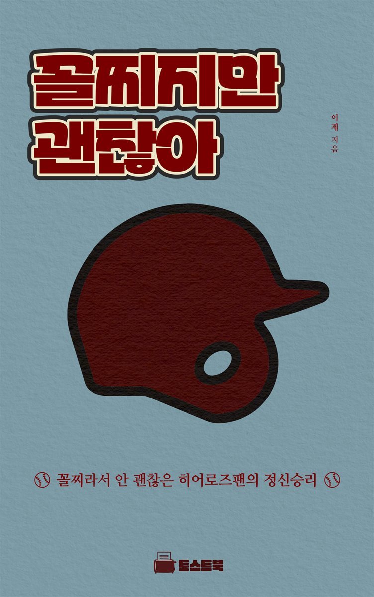 도서명 표기