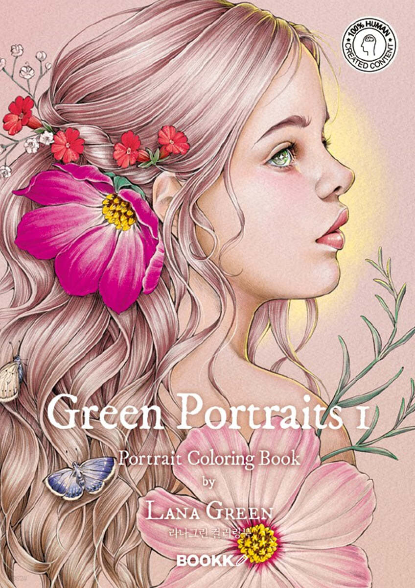 Green Portraits 1
