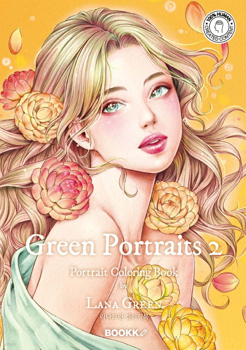Green Portraits 2
