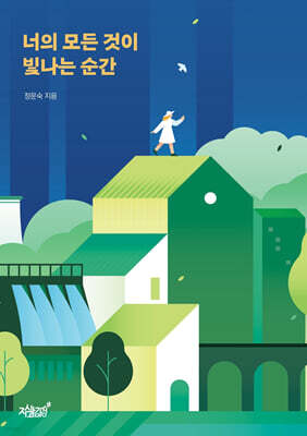 책 정보