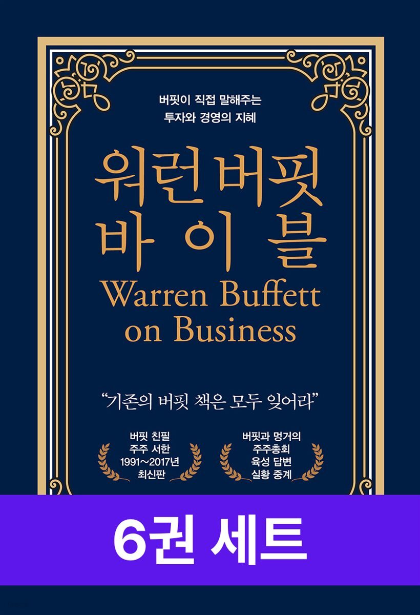 젊은 베르테르의 슬픔
