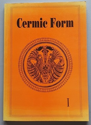 Cermic Form 1  (일본도서)