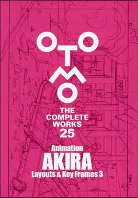 大友克洋全集 OTOMO THE COMPLETE WORKS Animation AKIRA Layouts & Key Frames 3