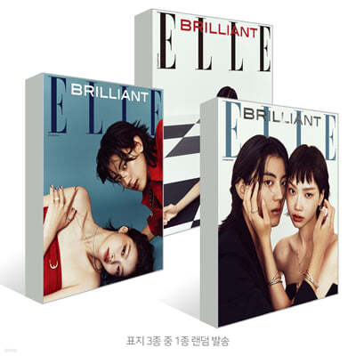 ELLE BRILLIANT  긱Ʈ : 10 [2024]