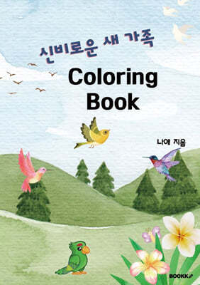 źο    Coloring Book