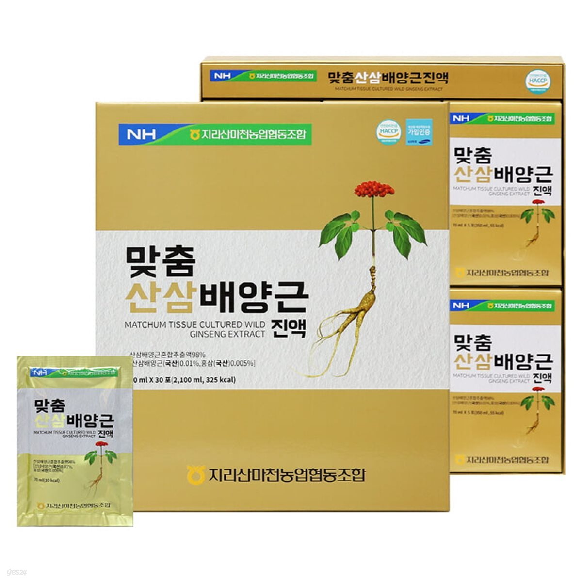 [지리산마천농협] 맞춤산삼배양근진액 (70ml*30포)