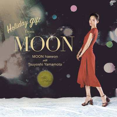 Moon with Tsuyoshi Yamamoto (문혜원 with 츠요시 야마모토) - Holiday gift from MOON [LP]