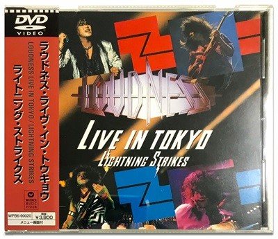 [일본반CD] Loudness - Live In Tokyo - Lightning Strikes