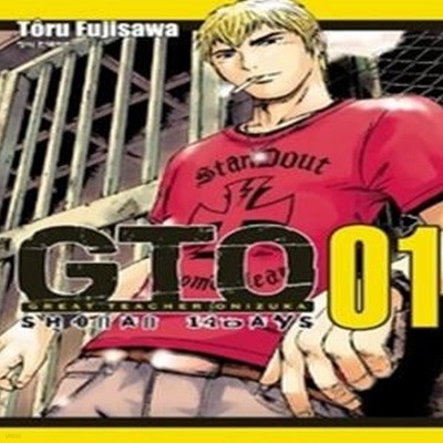 [정가인상] GTO SHONAN 14 DAYS 1