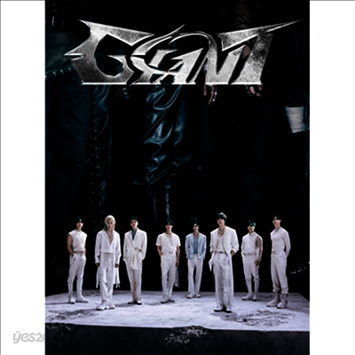 스트레이 키즈 (Stray Kids) - Giant (CD+Special Zine) (초회생산한정반 B)(CD)
