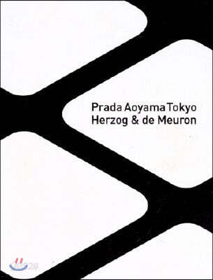 Herzog & de Meuron: Prada Aoyama Tokyo