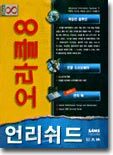 오라클 8