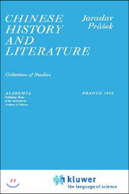 Chinese History and Literature: Collection of Studies