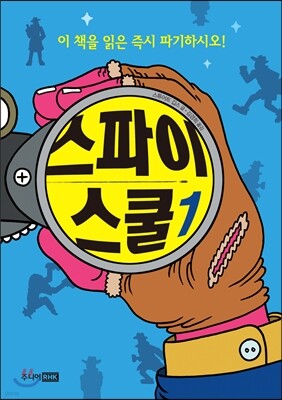 도서명 표기