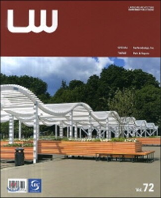 Landscape World 조경세계 Vol.72