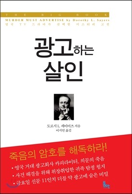 도서명 표기