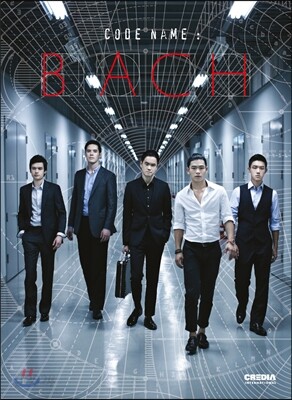 Ensemble DITTO 코드 네임: 바흐 (Code Name: BACH) 앙상블 디토