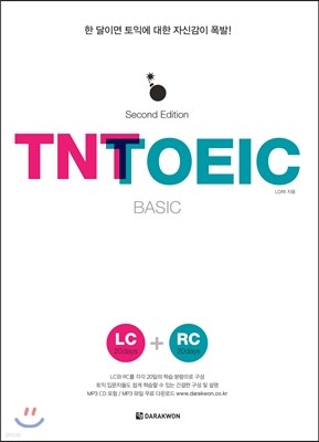 TNT TOEIC Basic Course