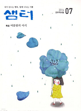 도서명 표기