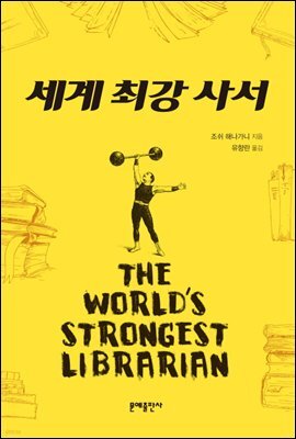 도서명 표기