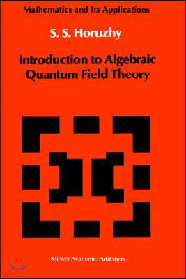 Introduction to Algebraic Quantum Field Theory