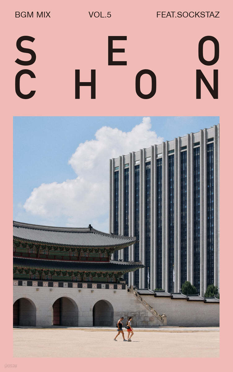 BGM Mix : Vol.5 Seochon