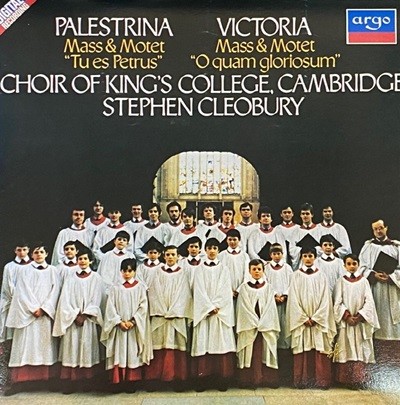 [LP] 스티븐 클레오버리 - Stephen Cleobury - Victoria O Quam Gloriosum ,Palestrina Tu Es Petrus LP [성음-라이센스반]