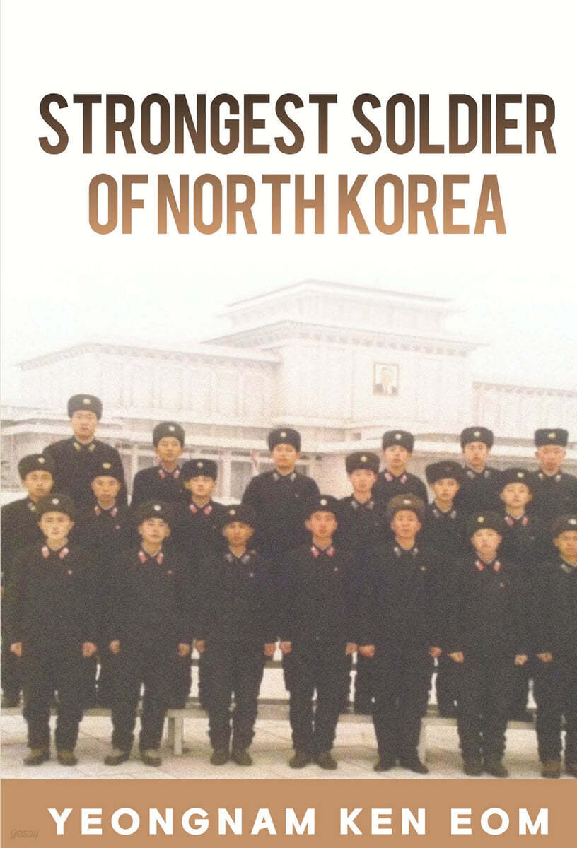 Strongest Soldier of North Korea